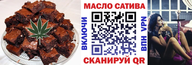 Купить  Межгорье  Печенье с ТГК конопля 