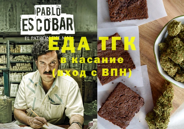 таблы Аркадак