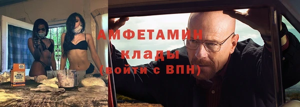 мет Арсеньев