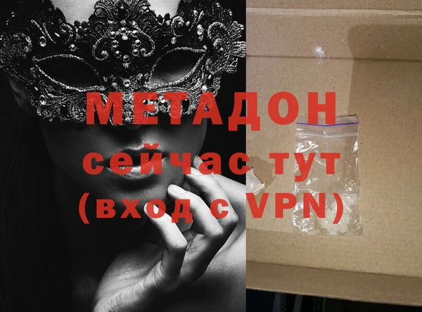 дживик Баксан