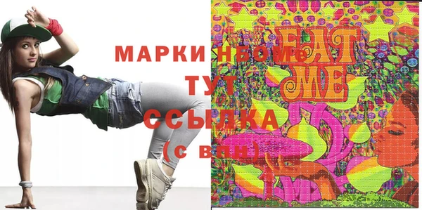 мет Арсеньев
