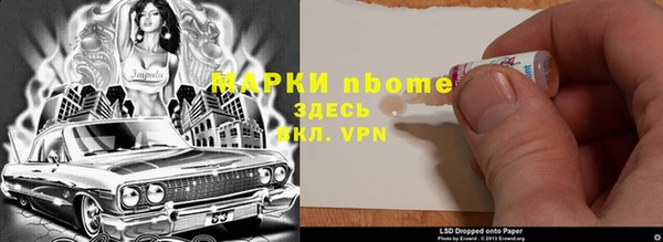 мет Арсеньев