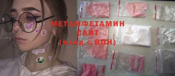 герыч Балабаново