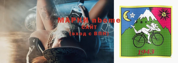 кокаин премиум Балахна