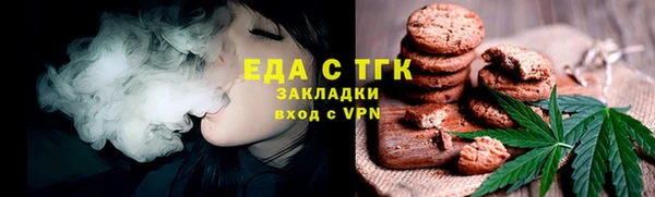 таблы Аркадак