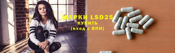 таблы Аркадак