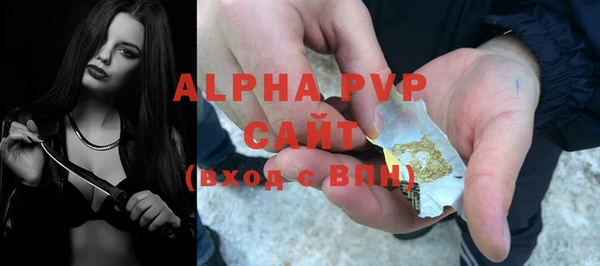 метадон Армянск