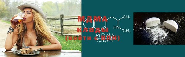 таблы Аркадак