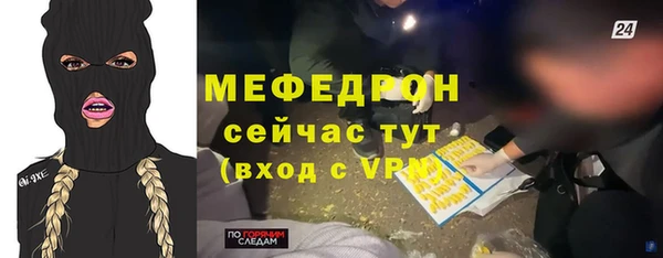 мет Арсеньев