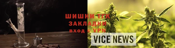 мет Арсеньев
