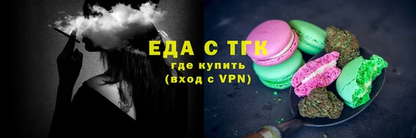 таблы Аркадак
