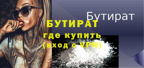 таблы Аркадак