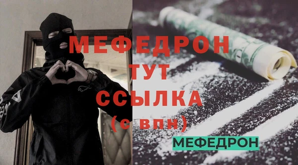 таблы Аркадак