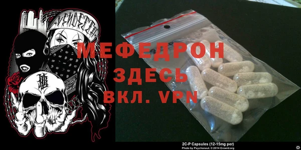 метадон Армянск