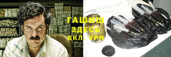 метадон Армянск