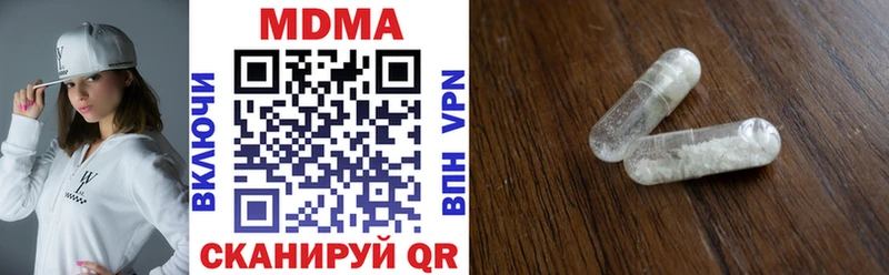 МДМА VHQ  Купить  Межгорье 
