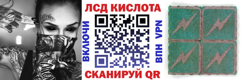 Купить где  Межгорье  Наркотические марки 1,8мг 